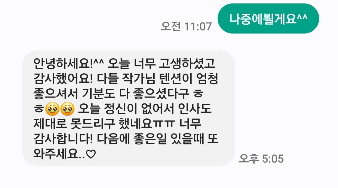 삼칠스냅 본식스냅 사진 9
