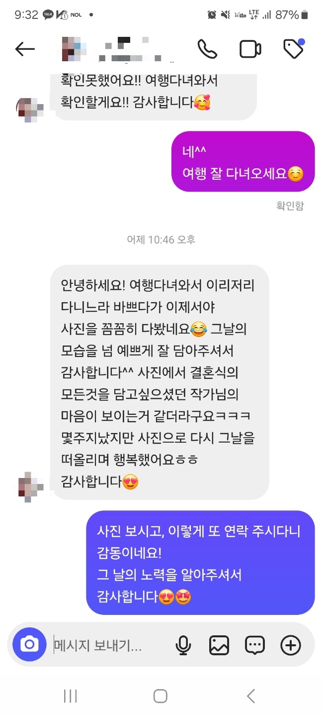 삼칠스냅 본식스냅 사진 10