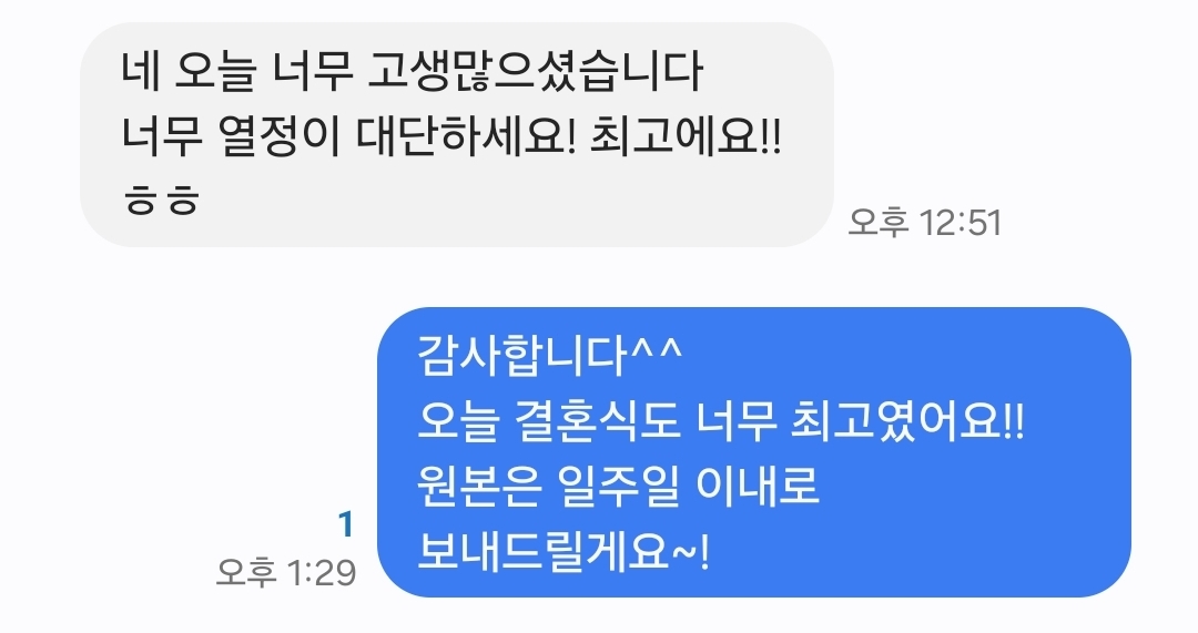 삼칠스냅 본식스냅 사진 13